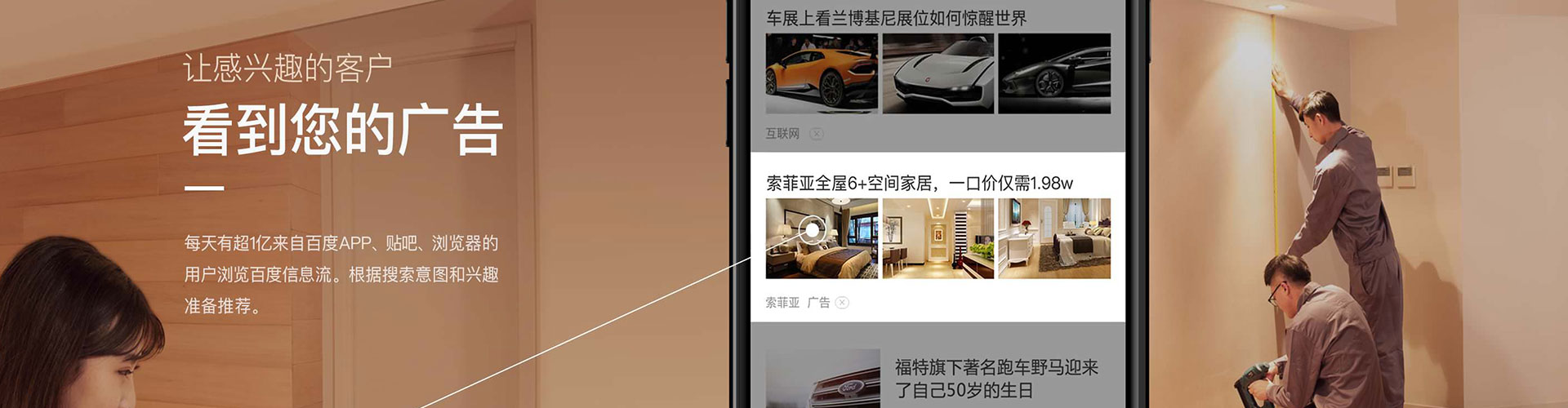 禄丰信息流代运营